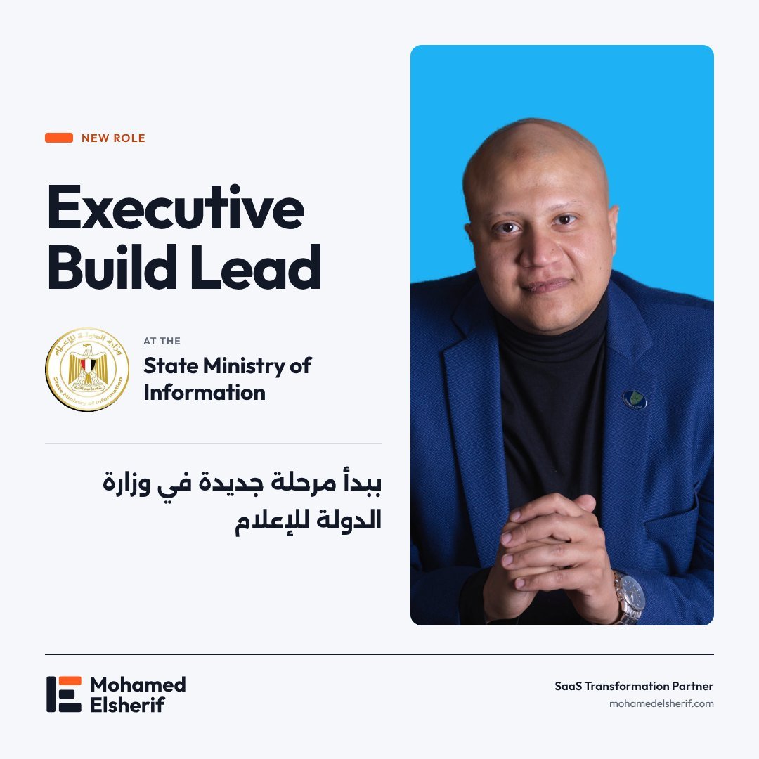 محمد الشريف، Executive Build Lead في وزارة الدولة للإعلام